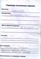 Имя файла=TR8544-122.jpg
Размер файла=153КБ
Размеры=805x1143
Дата=16 Март, 2026 TR8544-122.jpg