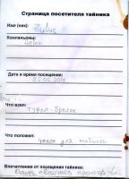 Имя файла=TR8544-123.jpg
Размер файла=156КБ
Размеры=825x1143
Дата=16 Март, 2026 TR8544-123.jpg