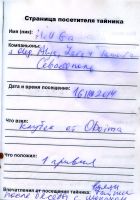 Имя файла=TR8544-124.jpg
Размер файла=176КБ
Размеры=805x1143
Дата=16 Март, 2026 TR8544-124.jpg