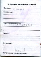 Имя файла=TR8544-125.jpg
Размер файла=149КБ
Размеры=825x1143
Дата=16 Март, 2026 TR8544-125.jpg