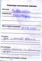 Имя файла=TR8544-126.jpg
Размер файла=163КБ
Размеры=805x1143
Дата=16 Март, 2026 TR8544-126.jpg