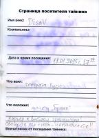 Имя файла=TR8544-127.jpg
Размер файла=165КБ
Размеры=825x1143
Дата=16 Март, 2026 TR8544-127.jpg