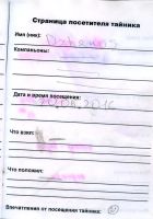 Имя файла=TR8544-128.jpg
Размер файла=148КБ
Размеры=805x1143
Дата=16 Март, 2026 TR8544-128.jpg