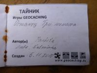 TR9067-201.JPG