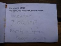 TR9067-202.JPG