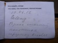 TR9067-203.JPG