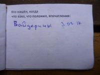 TR9067-204.JPG