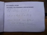 TR9067-205.JPG