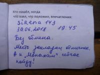 TR9067-206.JPG
