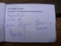 TR9067-208.JPG