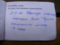 TR9067-210.JPG
