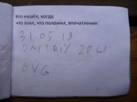 TR9067-213.JPG