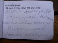 TR9067-214.JPG