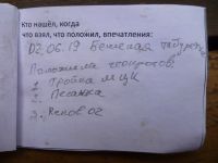 TR9067-215.JPG