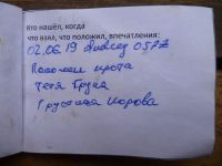 TR9067-216.JPG