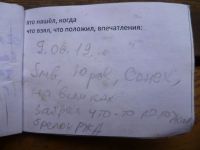 Имя файла=TR9067-217.JPG
Размер файла=430КБ
Размеры=2000x1500
Дата=Июль 27, 2025 TR9067-217.JPG