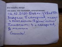 TR9067-219.JPG
