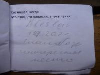 TR9067-221.JPG