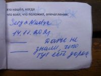 TR9067-222.JPG