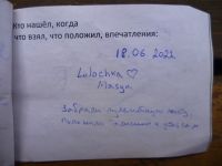TR9067-224.JPG