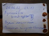 TR9067-225.JPG