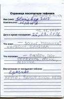 Имя файла=TR9188-303.jpg
Размер файла=58КБ
Размеры=555x857
Дата=Окт 28, 2025 TR9188-303.jpg
