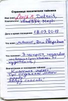 TR9188-334.jpg