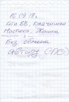 TR925-705.jpg