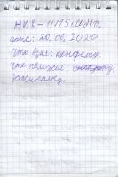 TR925-711.jpg