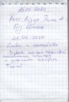 TR925-713.jpg
