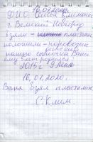 TR925-716.jpg