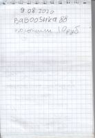TR925-718.jpg