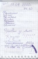 TR925-723.jpg