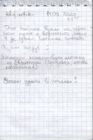 TR925-724.jpg