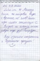 TR925-726.jpg