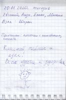 TR925-731.jpg