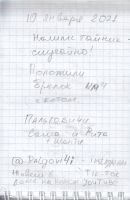 TR925-737.jpg