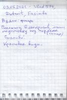 TR925-743.jpg