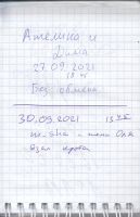 TR925-754.jpg