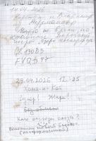 TR925-760.jpg