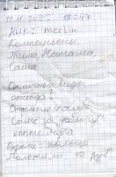 TR925-761.jpg