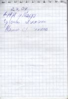 TR925-764.jpg