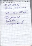 TR925-770.jpg