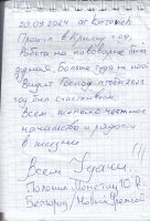 TR925-771.jpg