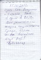 TR925-780.jpg