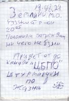 TR925-786.jpg