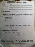 Имя файла=TR928-101.jpg
Размер файла=183КБ
Размеры=810x1080
Дата=03 Сент, 2026 TR928-101.jpg
