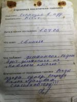 Имя файла=TR928-103.jpg
Размер файла=198КБ
Размеры=810x1080
Дата=03 Сент, 2026 TR928-103.jpg