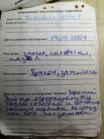 Имя файла=TR928-107.jpg
Размер файла=208КБ
Размеры=810x1080
Дата=03 Сент, 2026 TR928-107.jpg