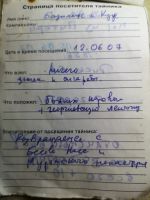 Имя файла=TR928-109.jpg
Размер файла=184КБ
Размеры=810x1080
Дата=03 Сент, 2026 TR928-109.jpg